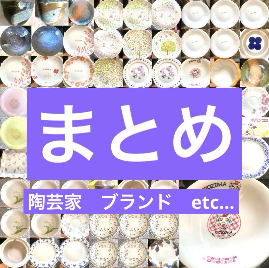 激レア　陶芸家　ブランド　皿　米とぎ侍　ホットケーキプレートセット rare