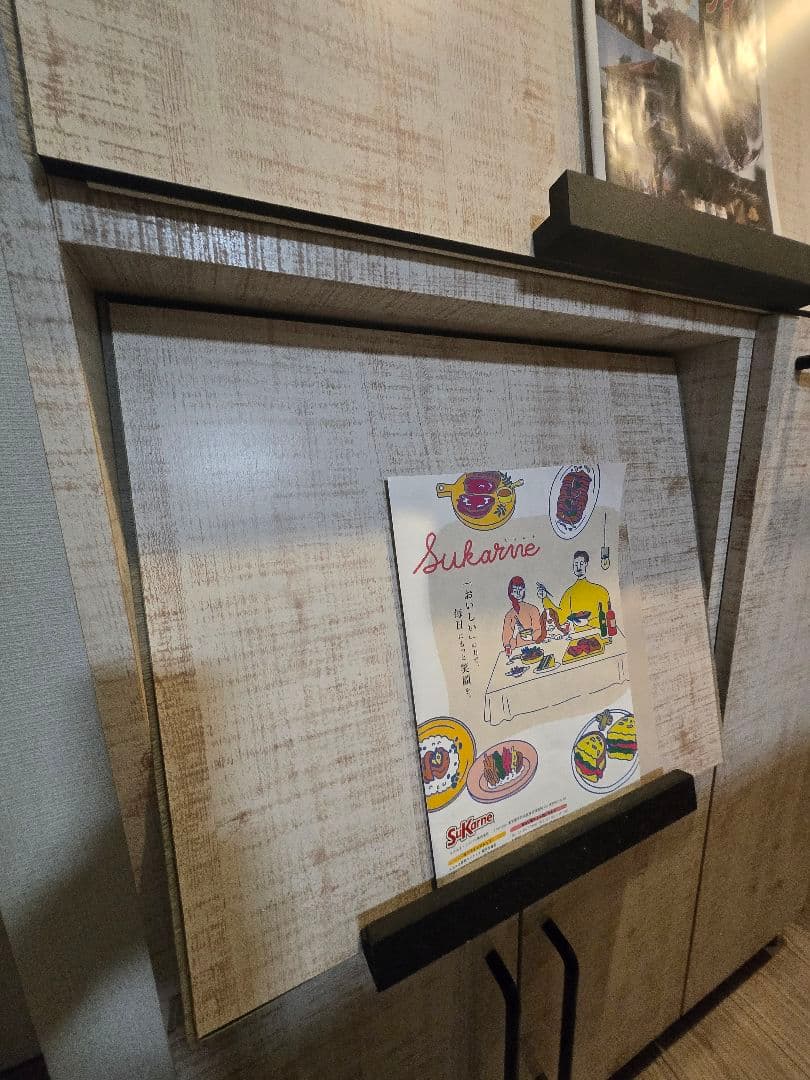 [美品]食器棚 レンジ台 日本製(大川家具) 木目柄　扉付き