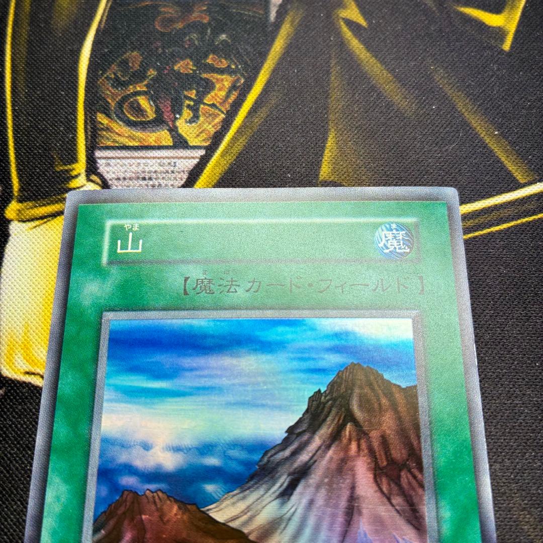 遊戯王初期 山 スーパーレア - メルカリ