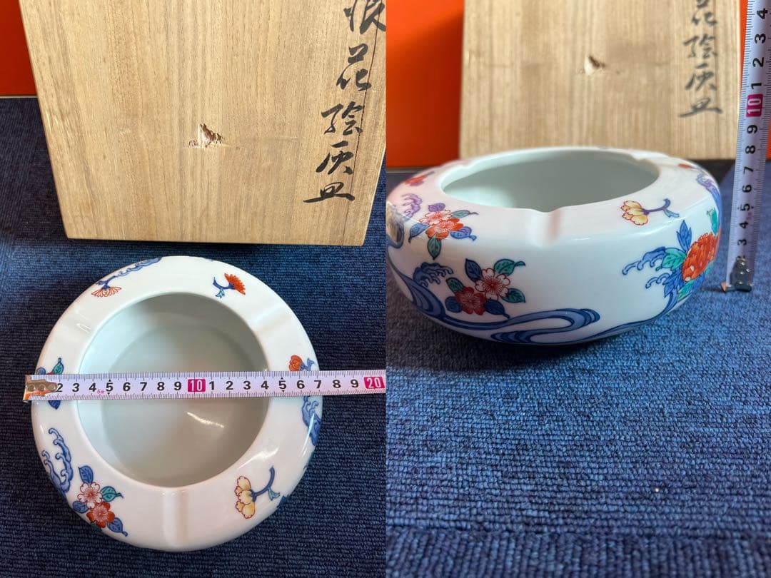 1338 今右衛門　錦浪花絵　灰皿