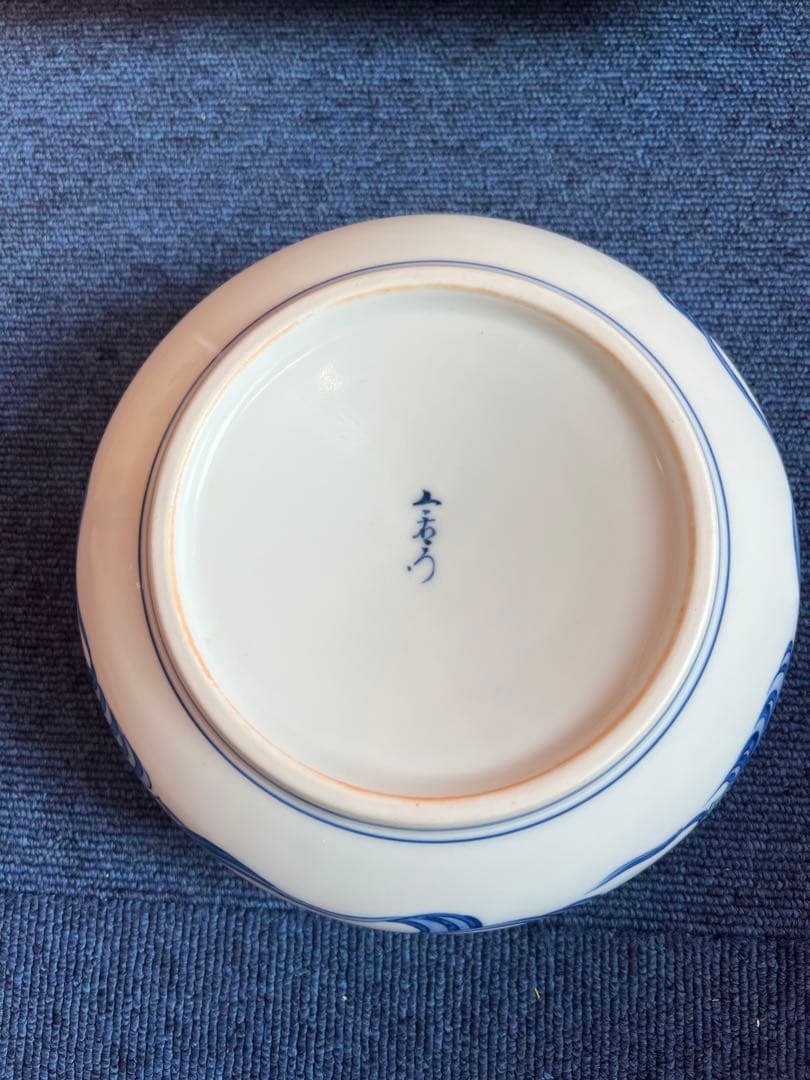 1338 今右衛門　錦浪花絵　灰皿