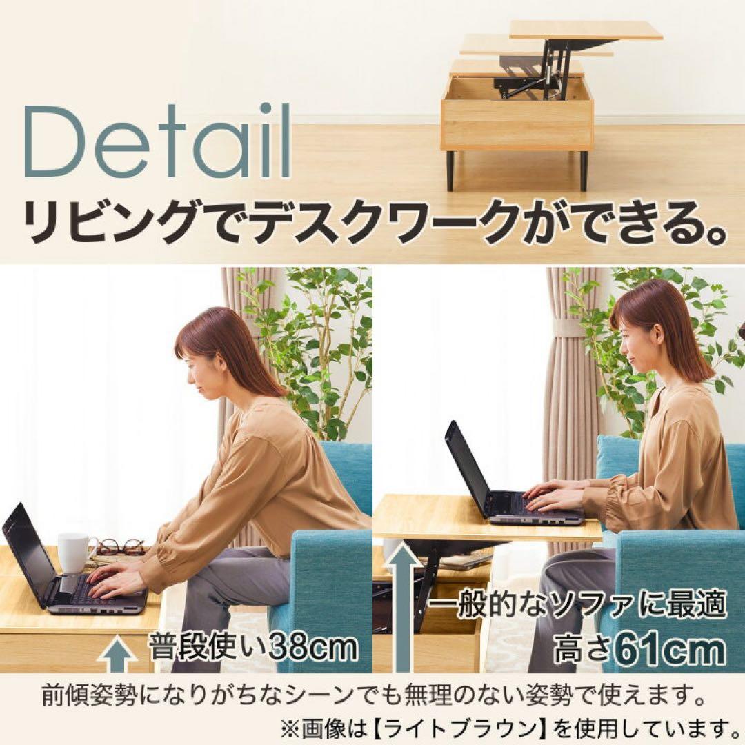 美品　ニトリ　昇降リビングテーブル　収納引き出し付き　ローテーブル　北欧　木目