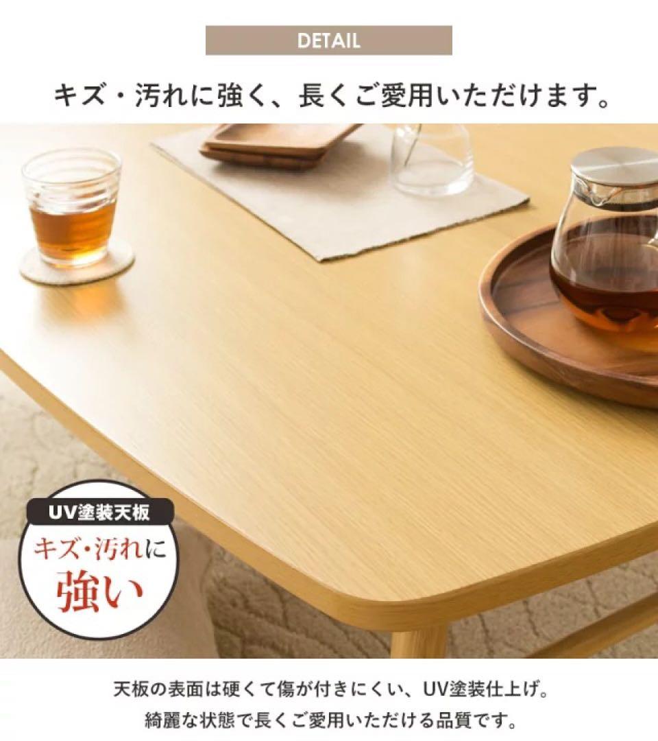 訳あり 折りたたみテーブル 座卓 120×80cm 木製 ナチュラル