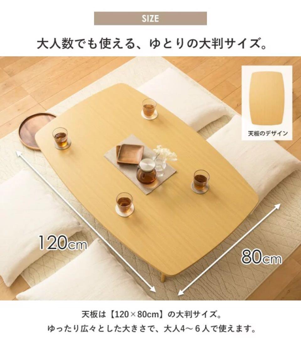 訳あり 折りたたみテーブル 座卓 120×80cm 木製 ナチュラル