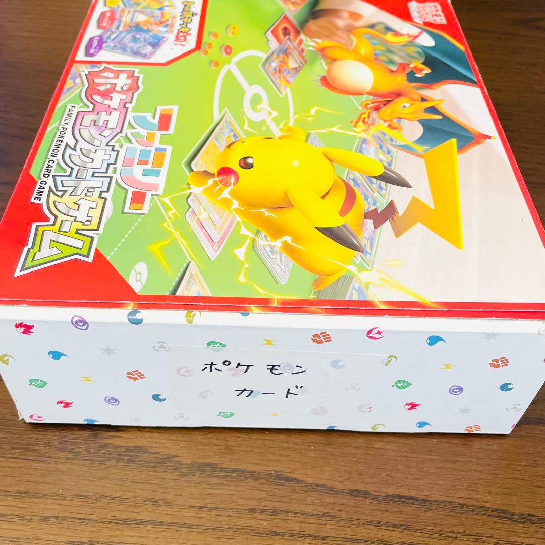 ポケモンカードゲーム ファミリーポケモンカードゲーム サン＆ムーン おまけ有り