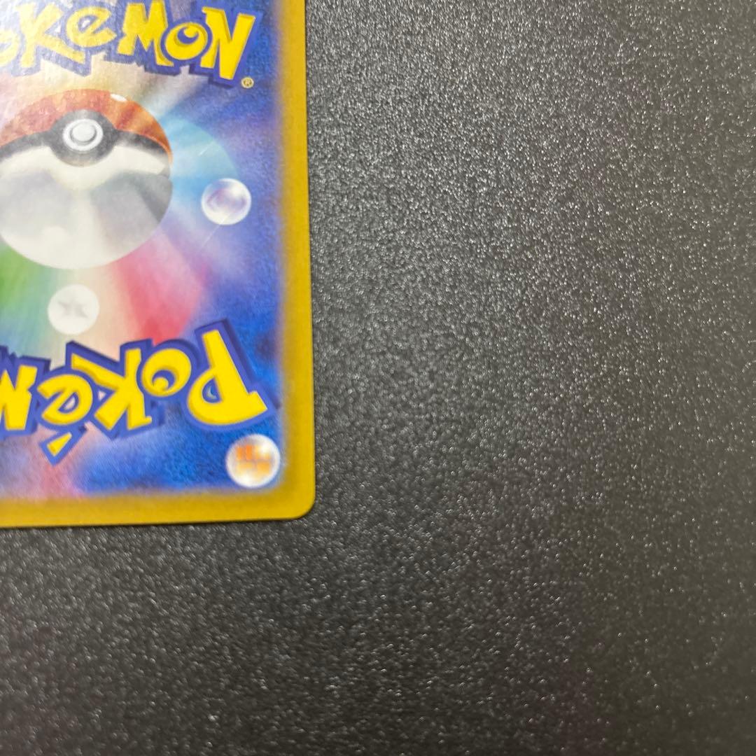 ロケット団のファイヤー sar