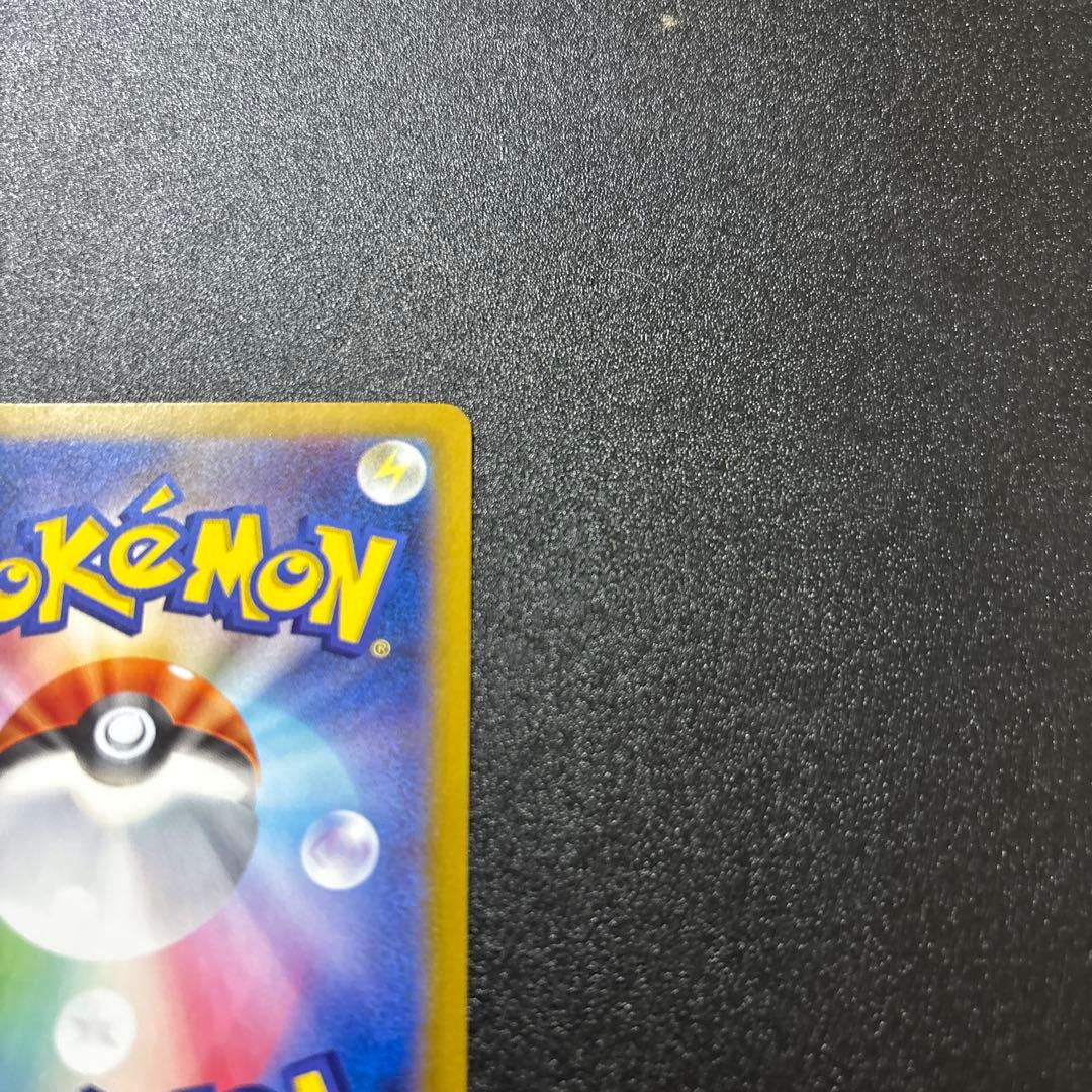 ロケット団のファイヤー sar