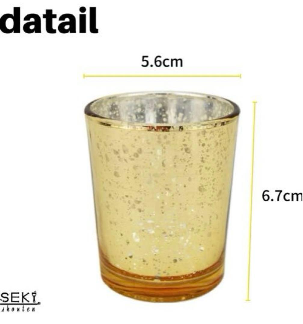 【送料込み】SEKI 金色 キャンドルホルダー 30個セット