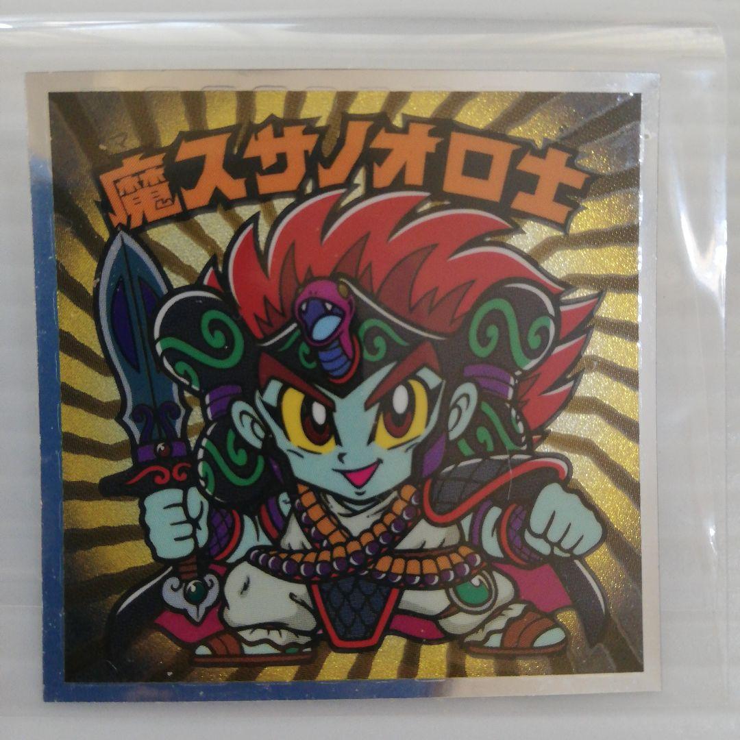 ビックリマンチョコ ブラックロココⅡ 魔スサノオロ士 2枚セット