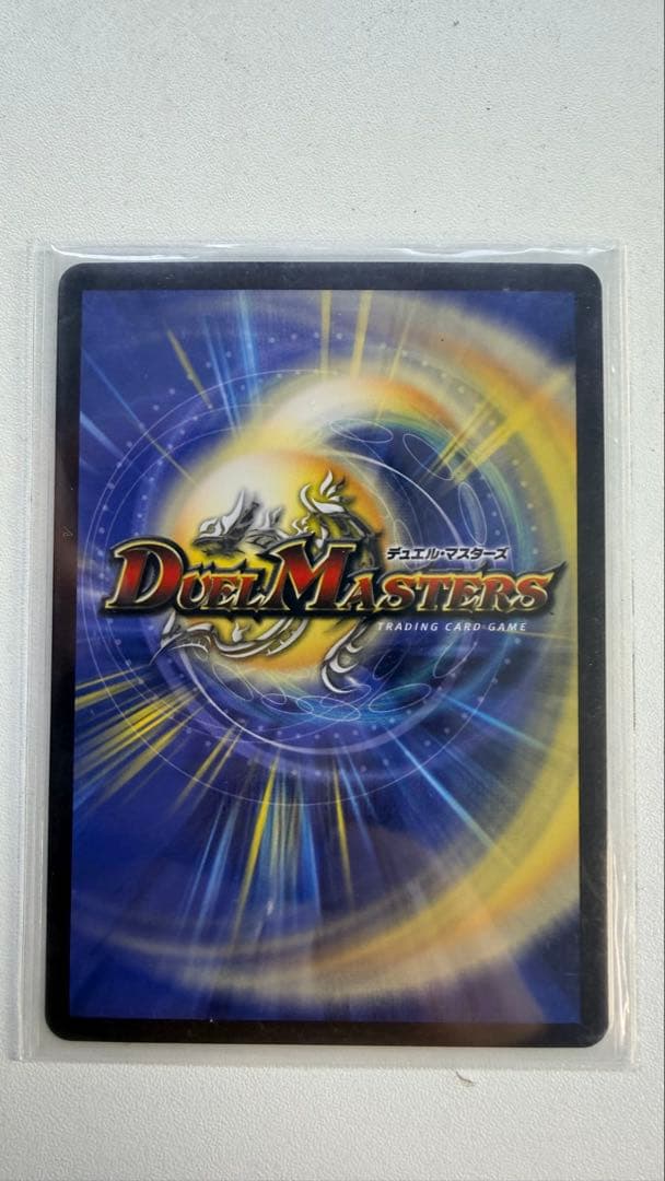 デュエルマスターズ ピザスターのアンティハムト 金トレジャー