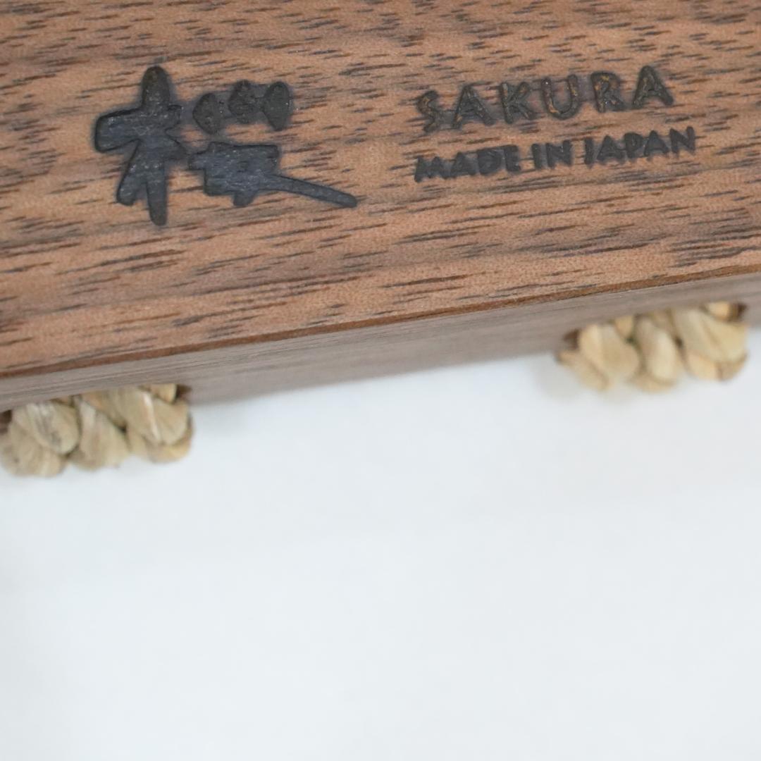 【新品未使用】ジョージナカシマ グラスシートスツール 33cm 桜製作所