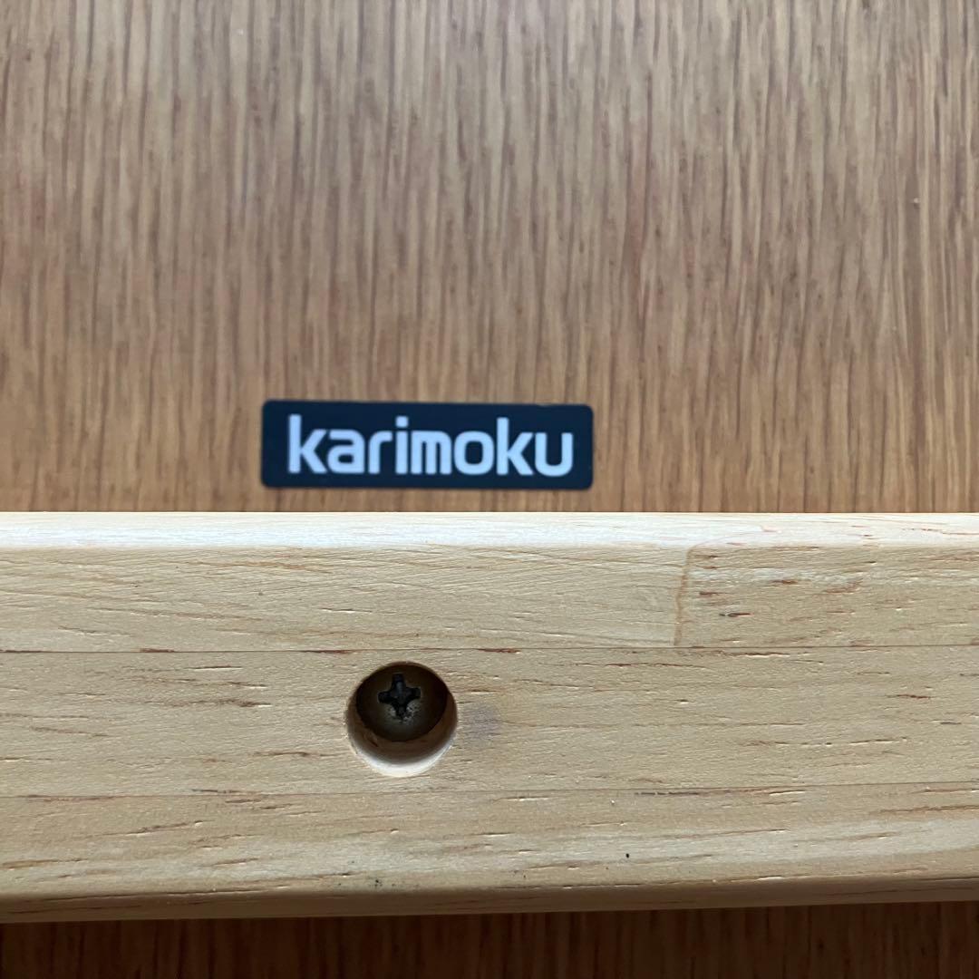 カリモク　リビングテーブル　センターテーブル KARIMOKU 大塚家具