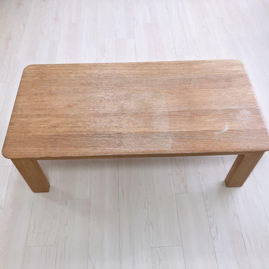 カリモク　リビングテーブル　センターテーブル KARIMOKU 大塚家具