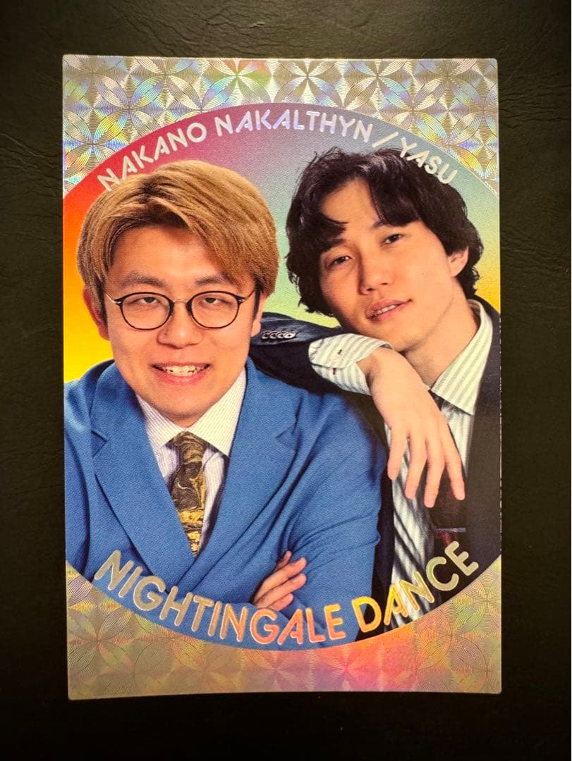 よしもとコレカ 6th Edition ナイチンゲールダンス - メルカリ