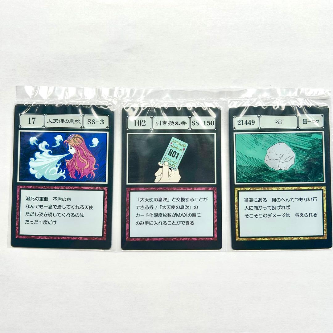 一番くじ ハンターハンター 大天使の息吹 - メルカリ