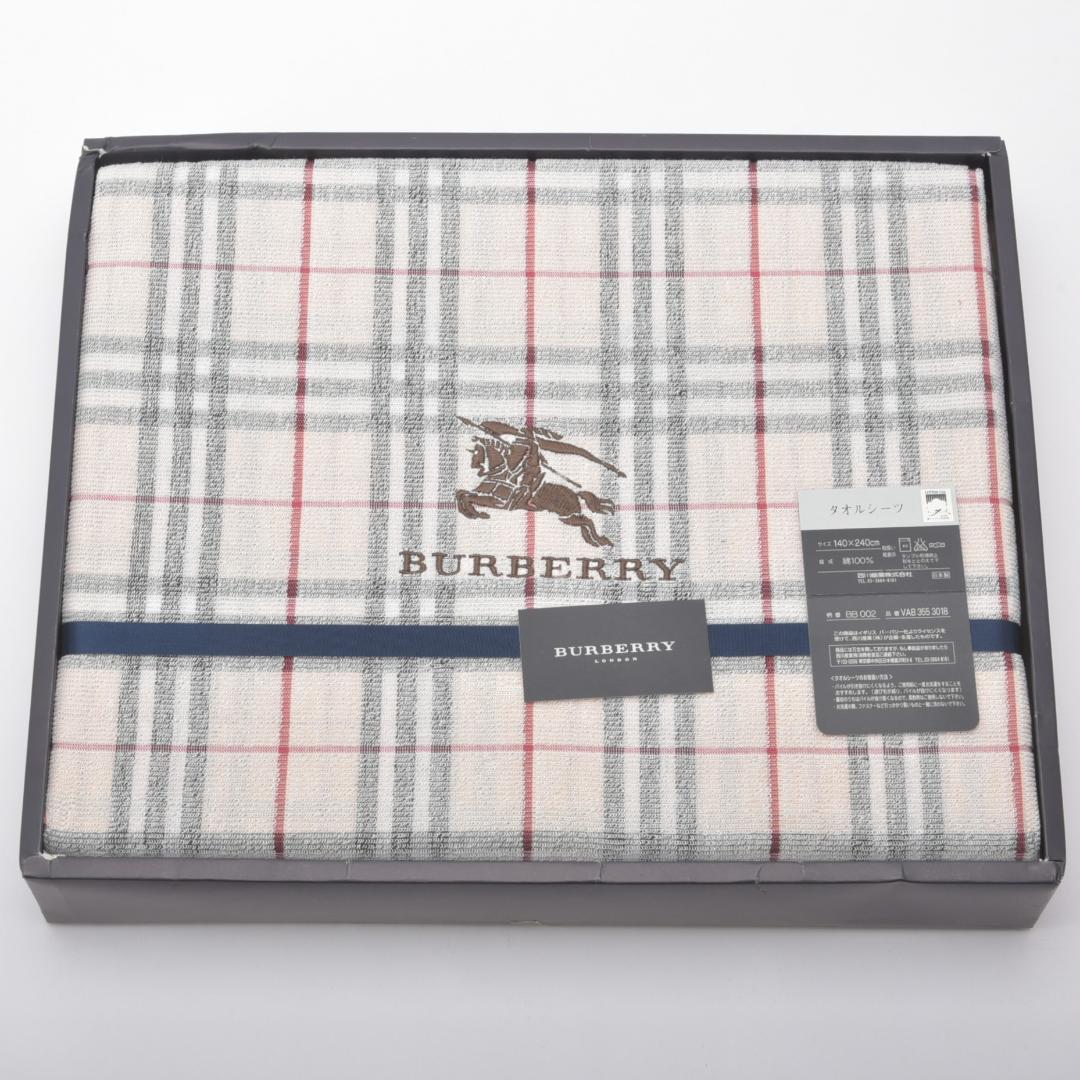 新品 Burberrys タオルシーツ BB002 140×240 ノバチェック