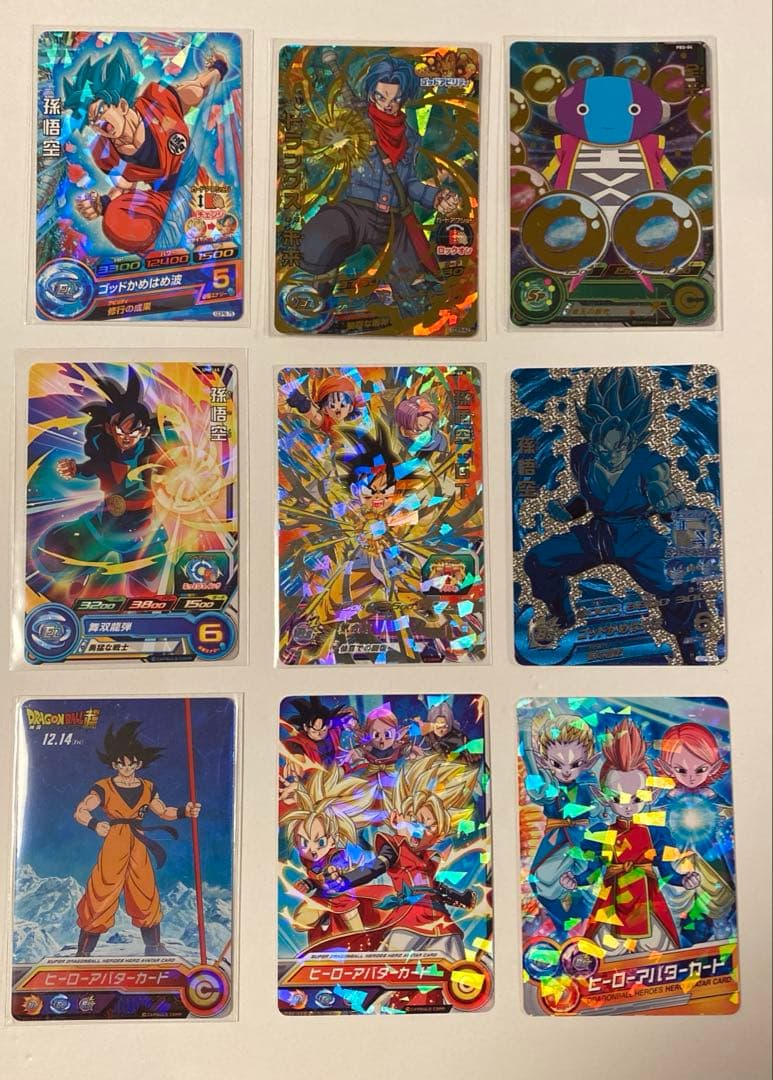ドラゴンボールヒーローズ&SDH店頭配布カード①