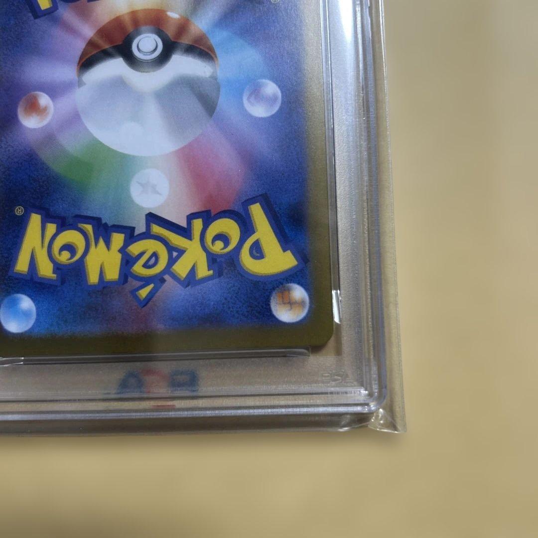 アセロラのいたずら スペシャルアートレア PSA10 GEM MT 10 - メルカリ