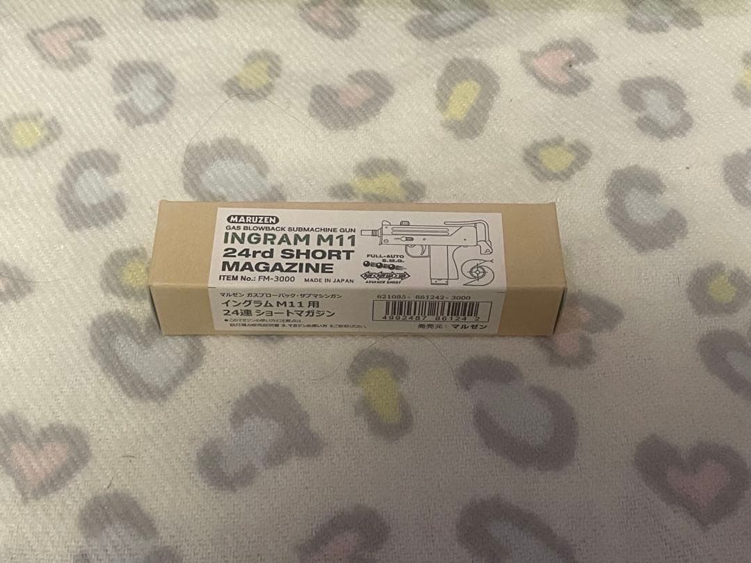 マルゼン イングラム M11 サプレッサー＆ガンケースセット +スペアマグ 新品