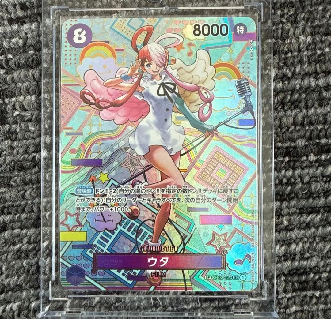 モンキー・D・ルフィ SEC パラレル ヤマトSP ウタSP - メルカリ