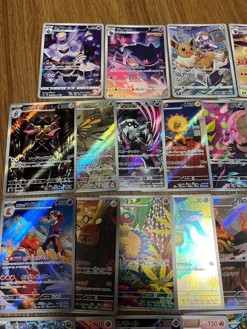 ポケモンカード AR、CHR合計41枚まとめ売り - メルカリ