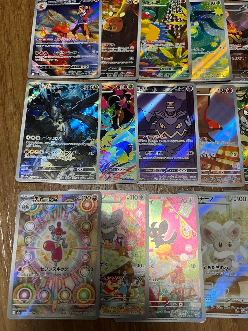 ポケモンカード AR、CHR合計41枚まとめ売り - メルカリ