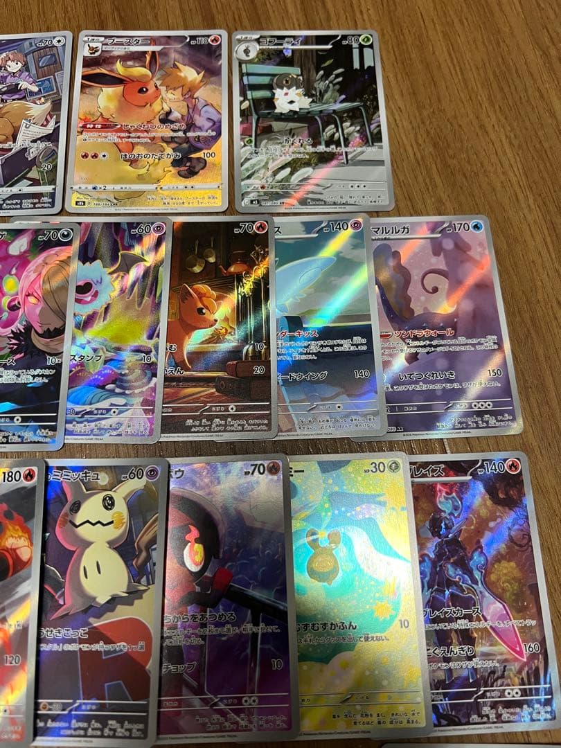 ポケモンカード AR、CHR合計41枚まとめ売り - メルカリ