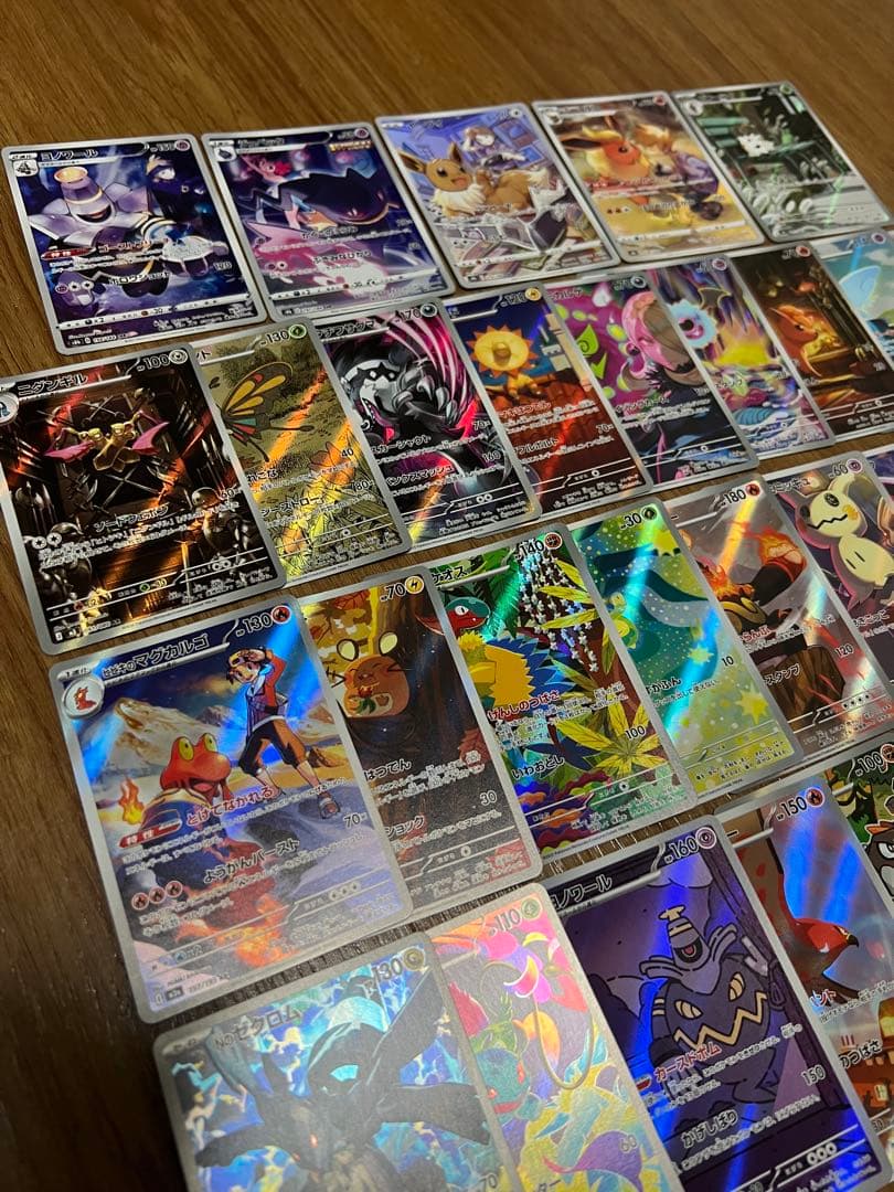 ポケモンカード AR、CHR合計41枚まとめ売り - メルカリ