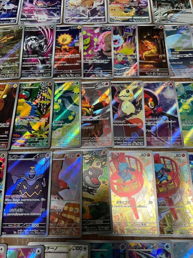 ポケモンカード AR、CHR合計41枚まとめ売り - メルカリ