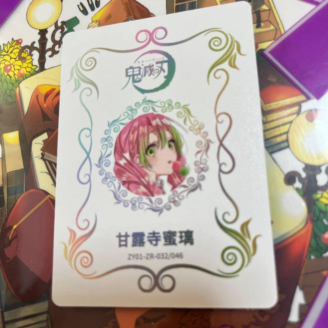 セクシーカード ZR4-032 美品