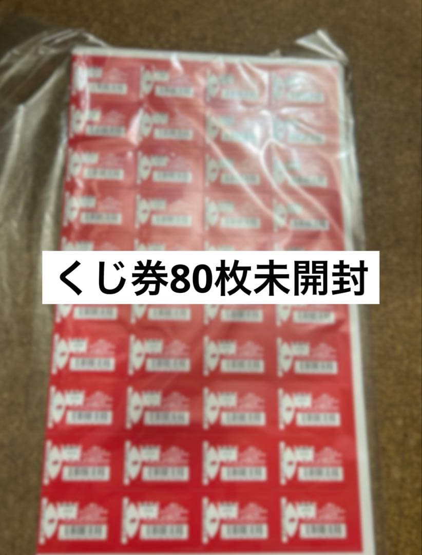 【くじ券付き】ドラゴンボール　一番くじ　全賞コンプセット