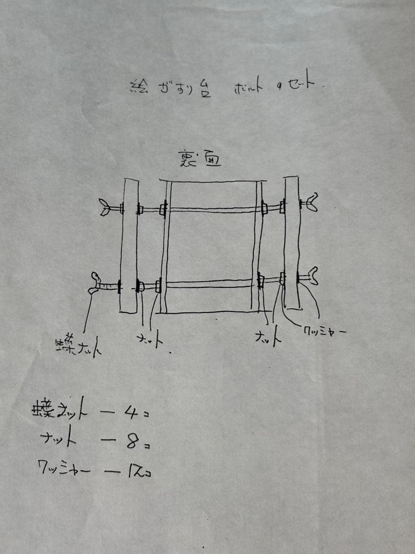 絵絣台 専用半筬 2枚セット 東京手織機 絣用具 半筬 機織り 手織り 織