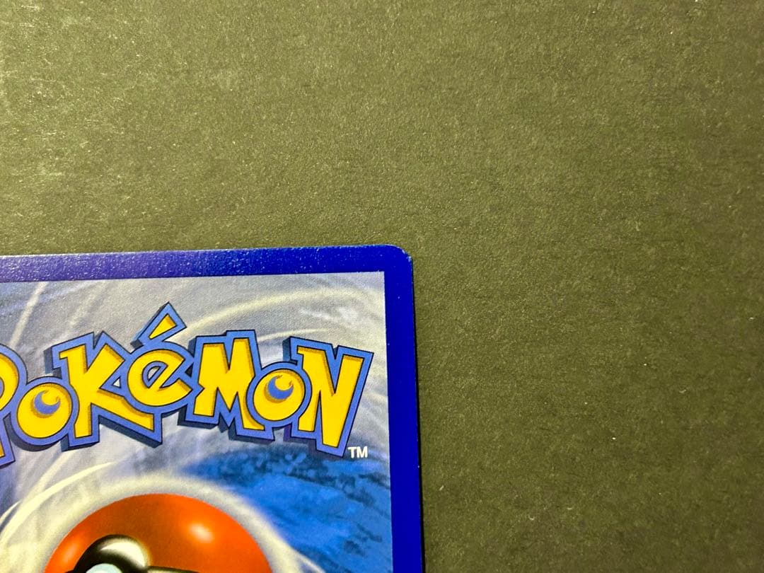 ピカチュウV モンスターボール 英語版 25th ゴールデンボックス