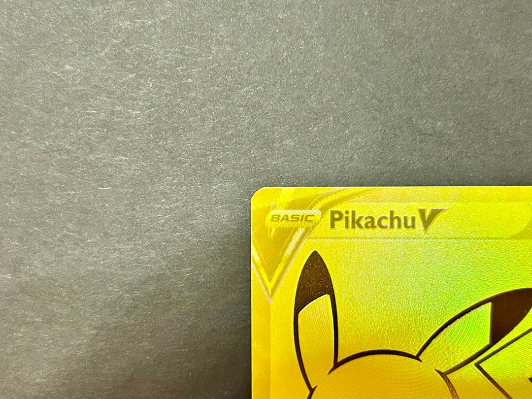 ピカチュウV モンスターボール 英語版 25th ゴールデンボックス