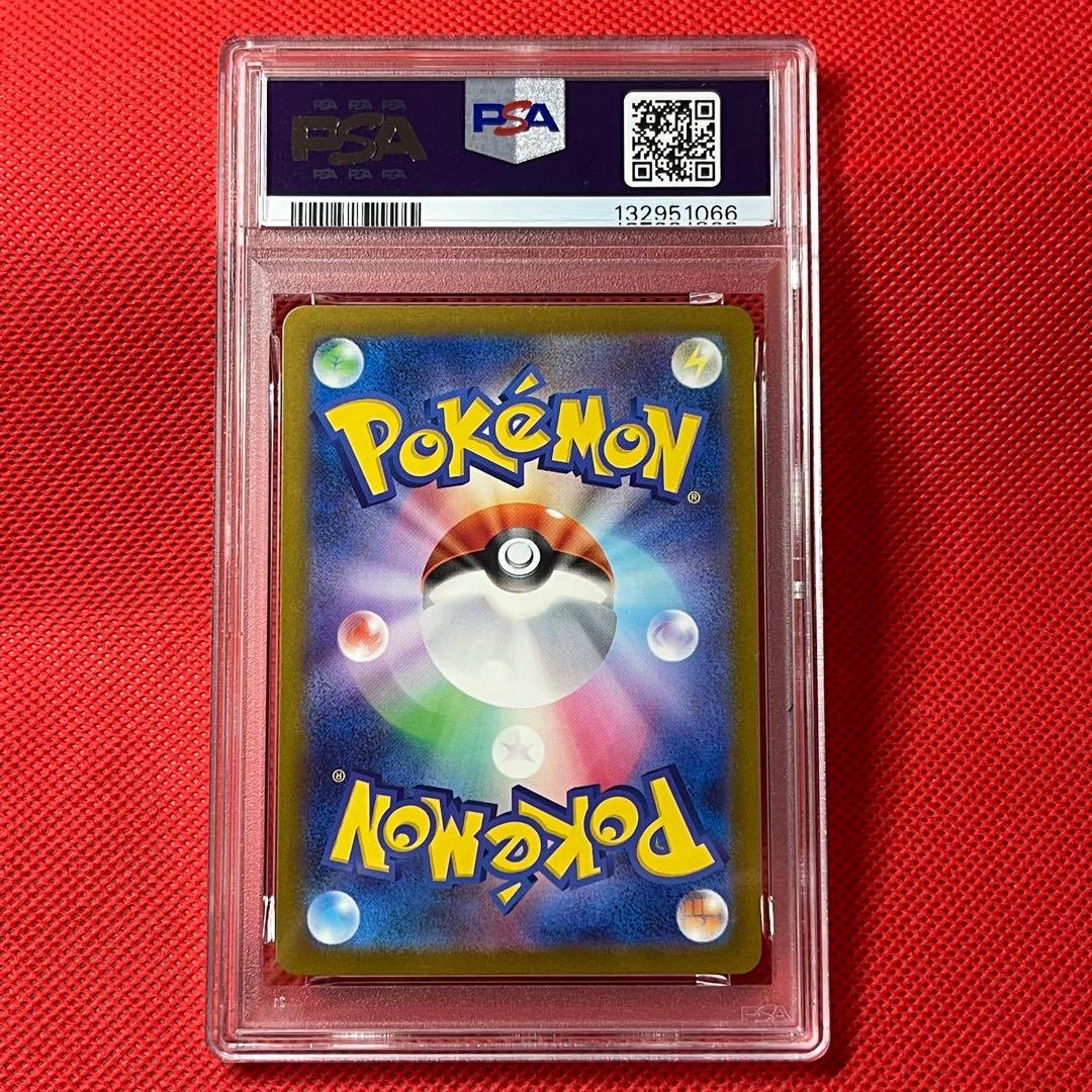 PSA10★ ピカチュウ 236/190 S ポケモンカード