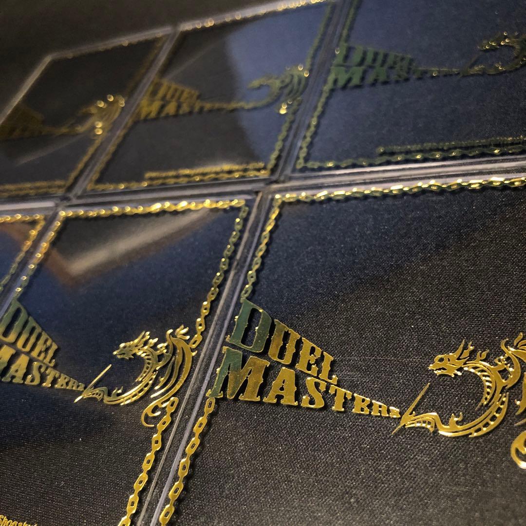 デュエマ サイド・ローダー公式 開封未使用8枚 - メルカリ