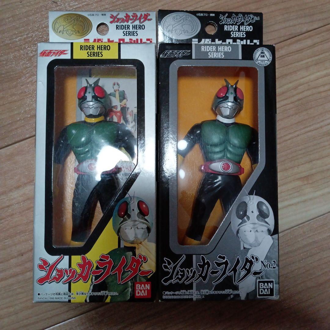 バンダイ ライダーヒーローシリーズ ショッカーライダー ソフビ セット