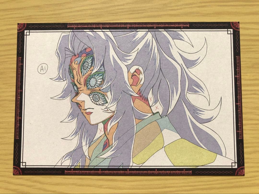 鬼滅の刃 ダイニング ランチョンマット クリアカード 狛治 恋雪 慶蔵