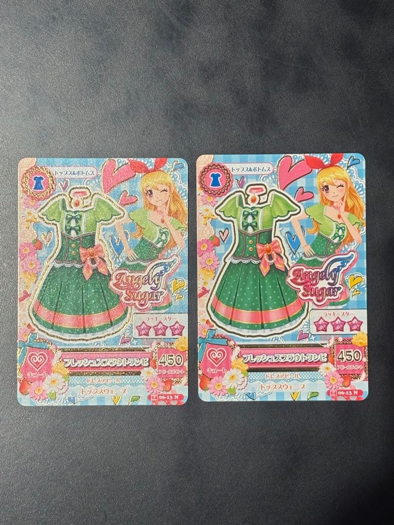 Angely Sugar アイカツカード 450 - メルカリ