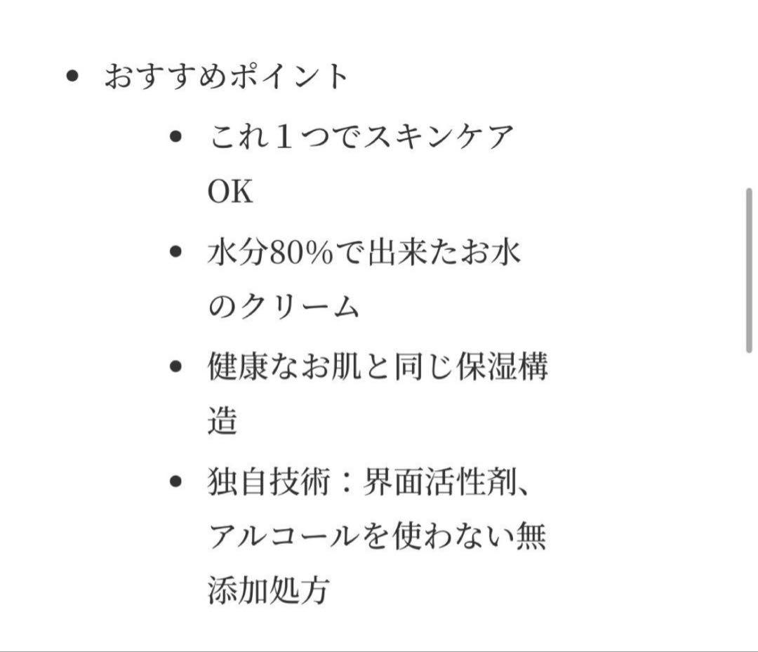 ✨艶肌✨イフェオンエンリッチゲル700g定価9900円 2個セット
