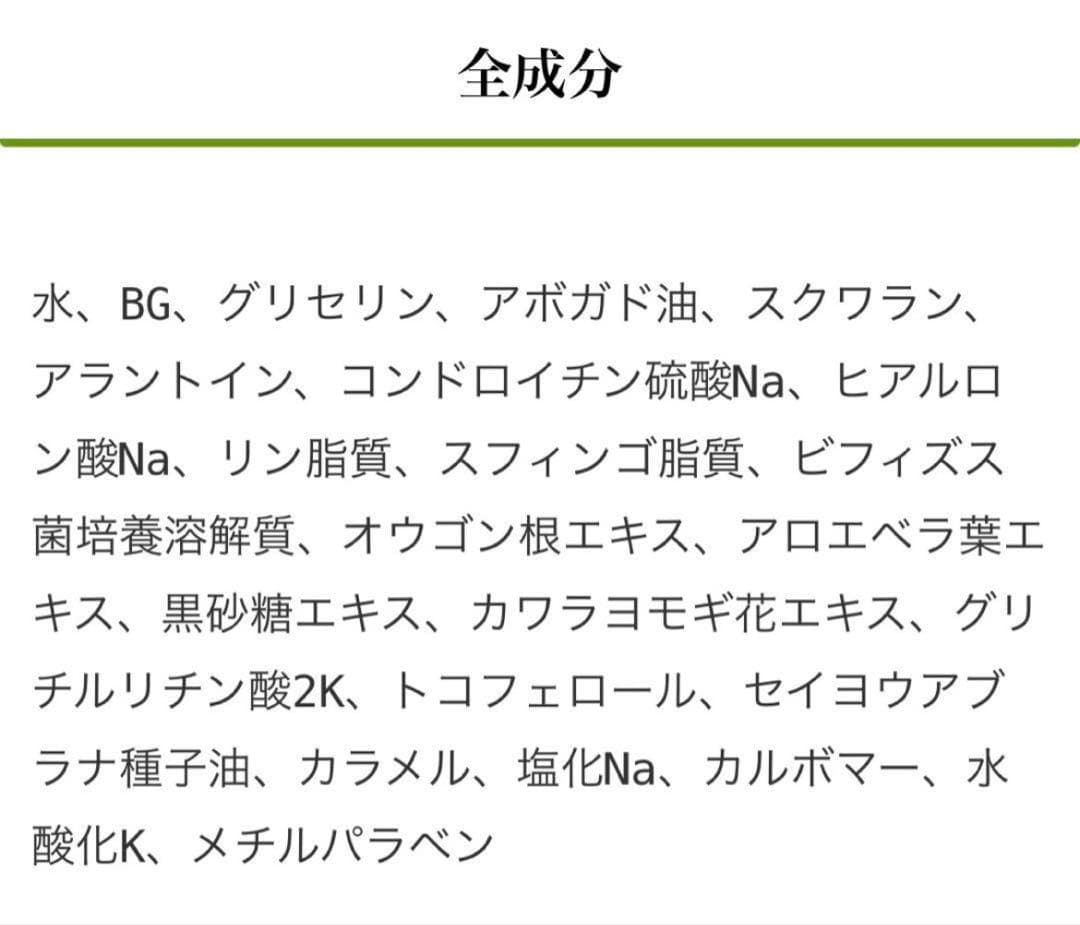 ✨艶肌✨イフェオンエンリッチゲル700g定価9900円 2個セット