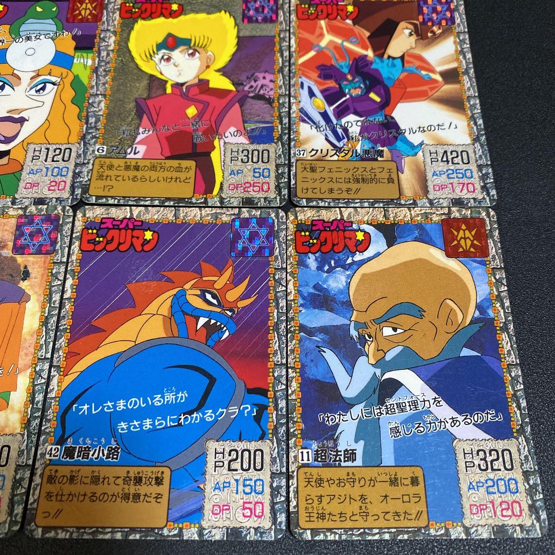 スーパービックリマン カード9枚セット カードダス - メルカリ