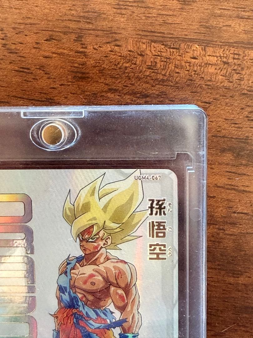 スーパードラゴンボールヒーローズ 孫悟空 UGM4-067