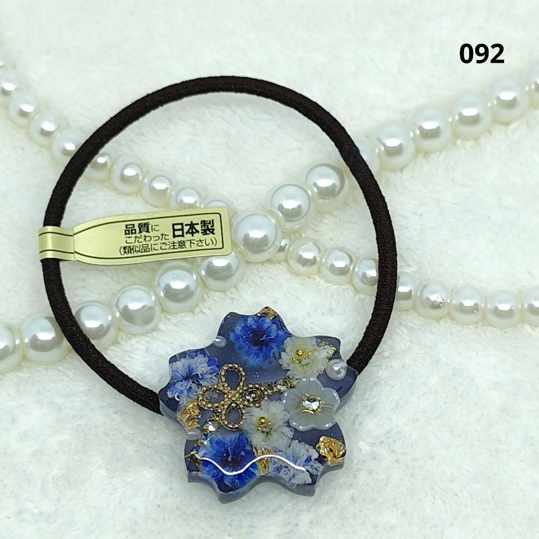 092〉ドライフラワー さくら ヘアゴム(レジン) - メルカリ