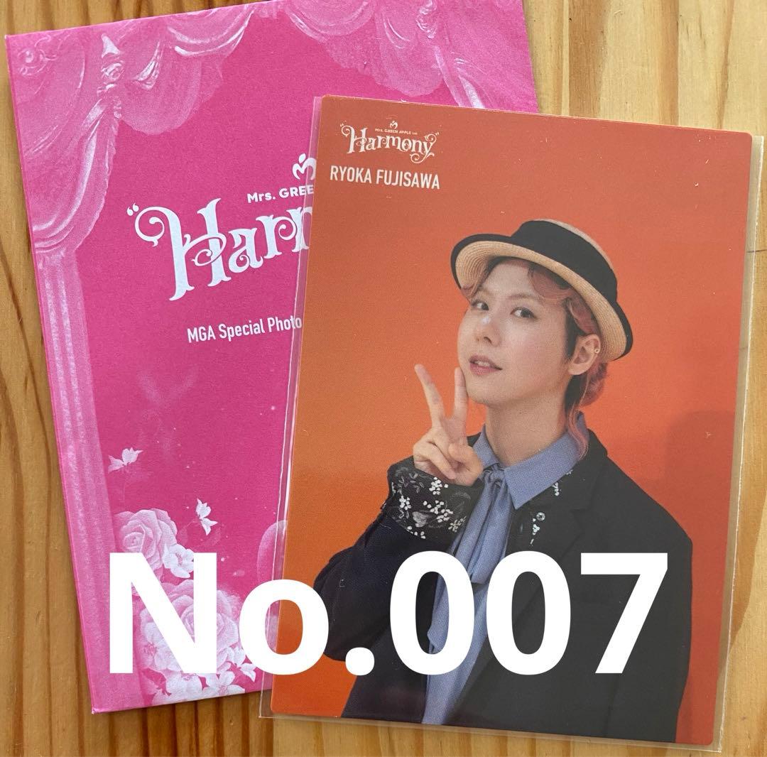 Mrs.GREEN APPLE on Harmony フォトカ007 藤澤涼架 - メルカリ