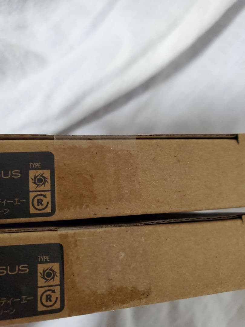 ベイブレード　エアロペガサス　新品　2個セット　早い者勝ち