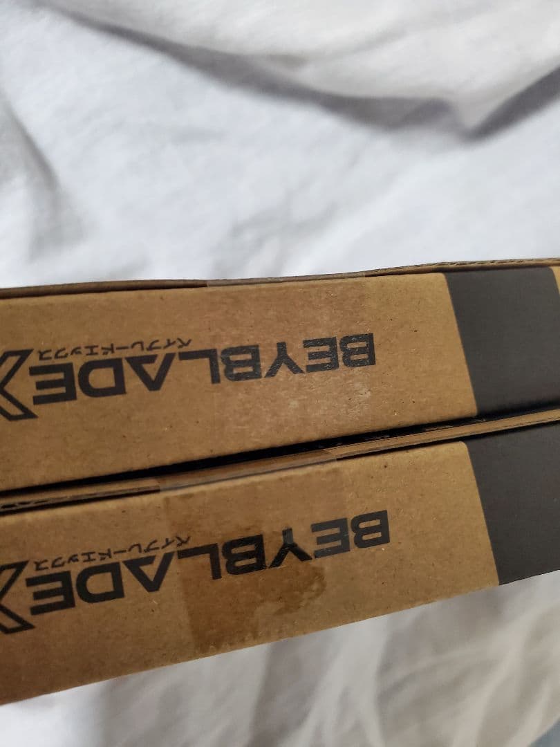 ベイブレード　エアロペガサス　新品　2個セット　早い者勝ち