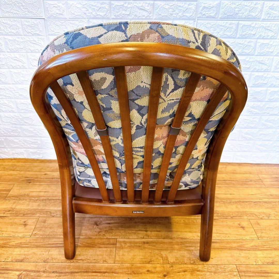 カリモク アームチェア 花柄 一人掛け シングルソファ 椅子　 クラシック