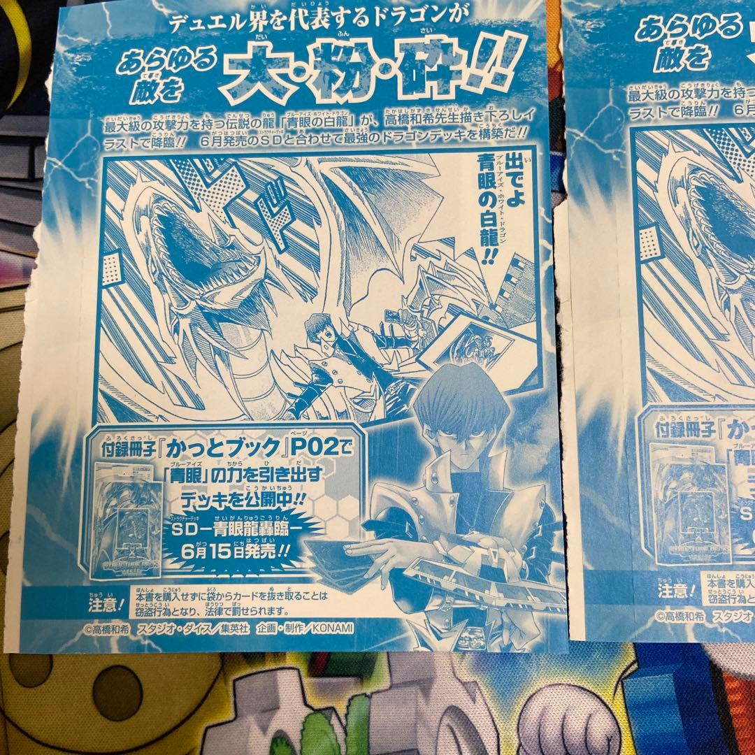 遊戯王 青眼の白龍 高橋和希氏 サインカードVJMP-JP080 新品未開封3枚