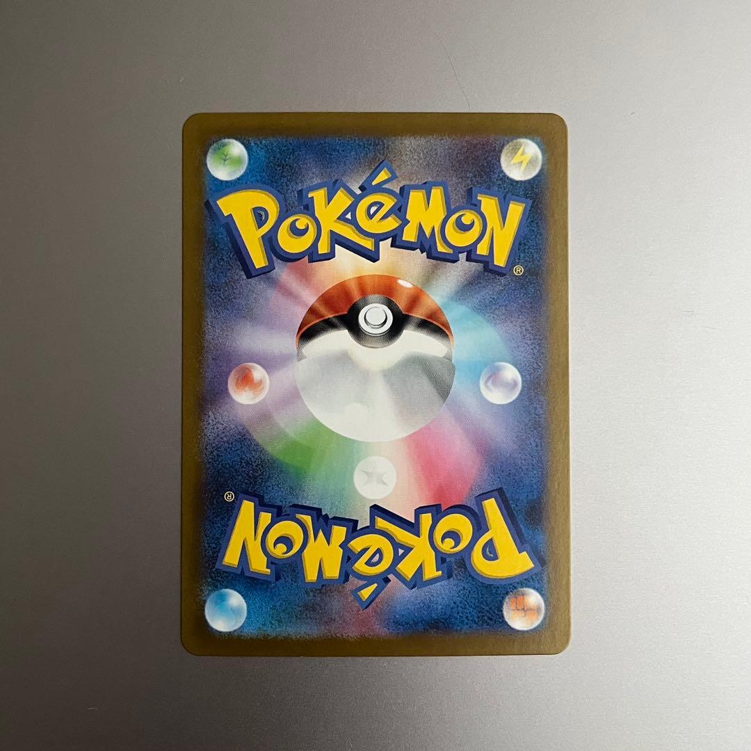 ポケモンカード リーリエの決心 SR / 翌日出荷 美品